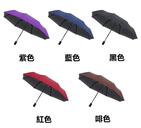 鴻筆劃 雨傘 顏色